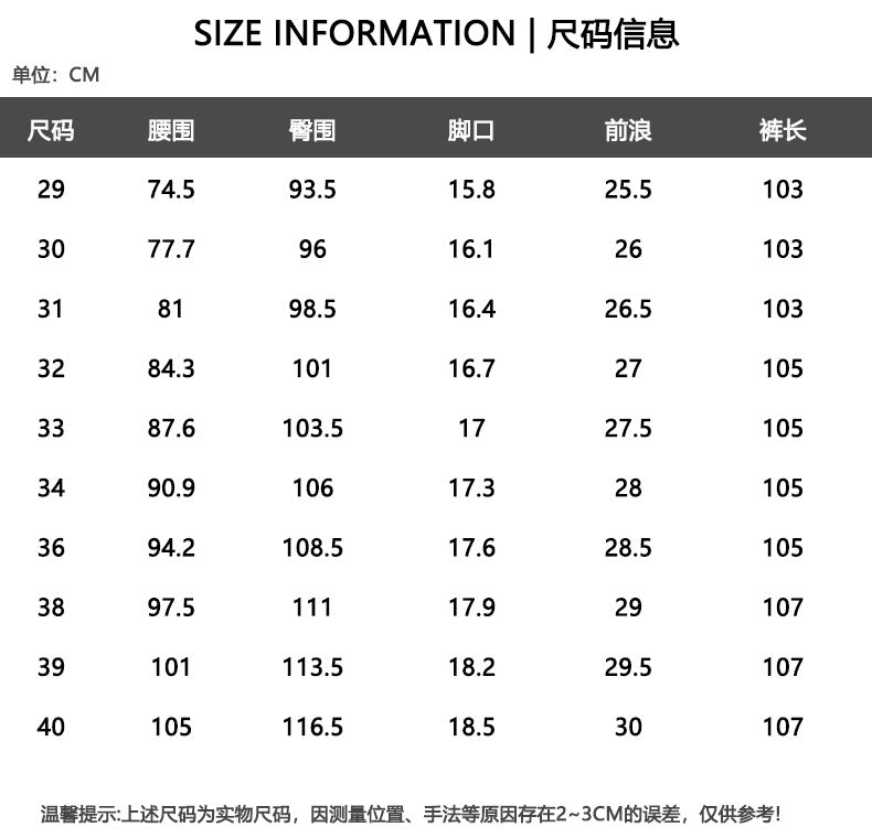 The 'Air-Flow' Ice Silk Cooling Dress Pants