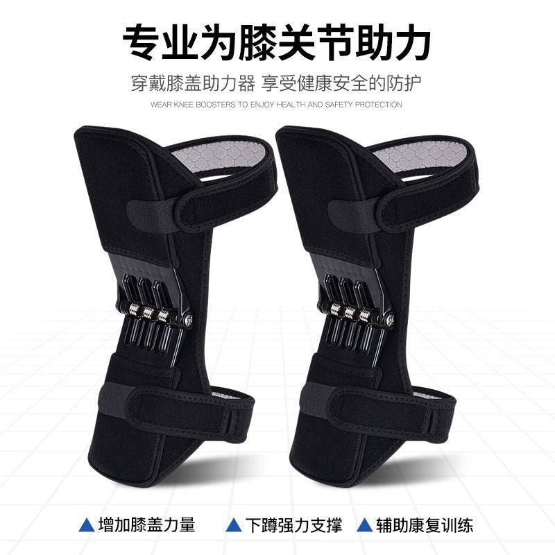 Knee Knee Booster Mountaineering Protection Sports Elderly Support Fitness Walking Climbing Stairs Patella Knee Pads