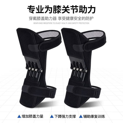 Knee Knee Booster Mountaineering Protection Sports Elderly Support Fitness Walking Climbing Stairs Patella Knee Pads