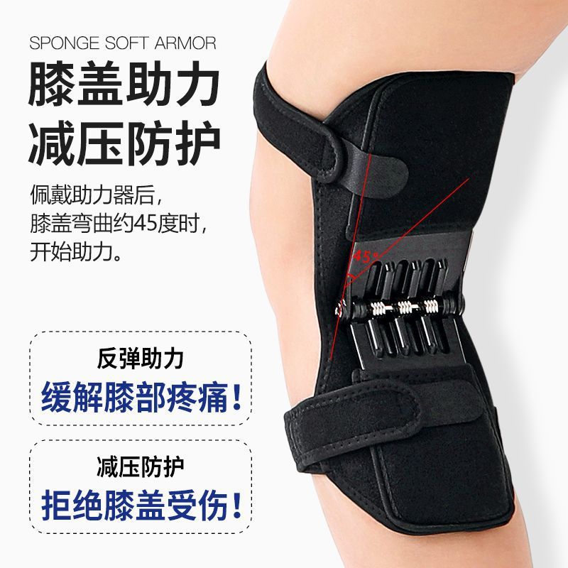Knee Knee Booster Mountaineering Protection Sports Elderly Support Fitness Walking Climbing Stairs Patella Knee Pads