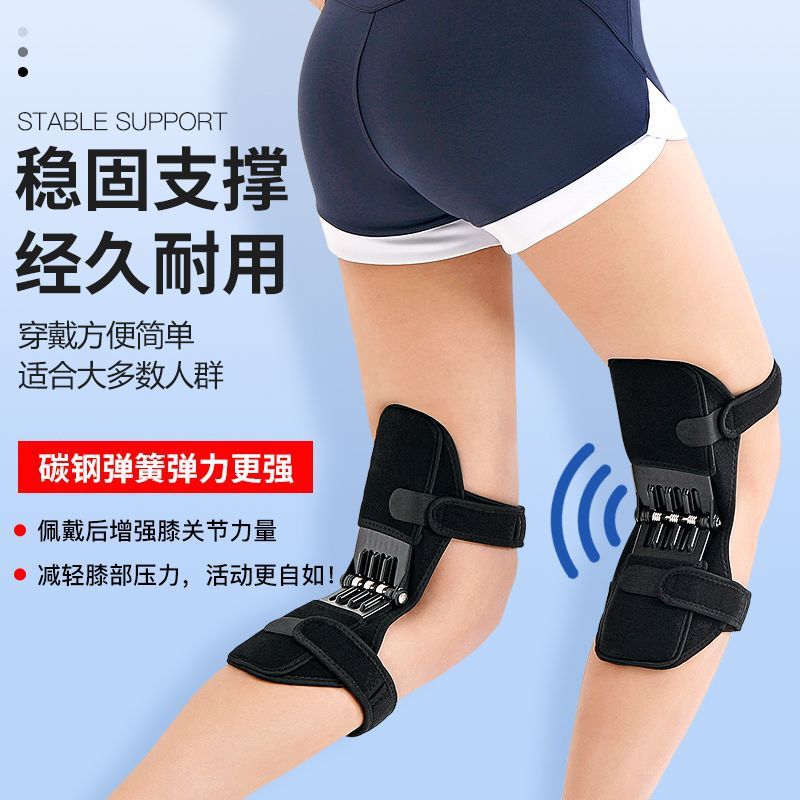 Knee Knee Booster Mountaineering Protection Sports Elderly Support Fitness Walking Climbing Stairs Patella Knee Pads